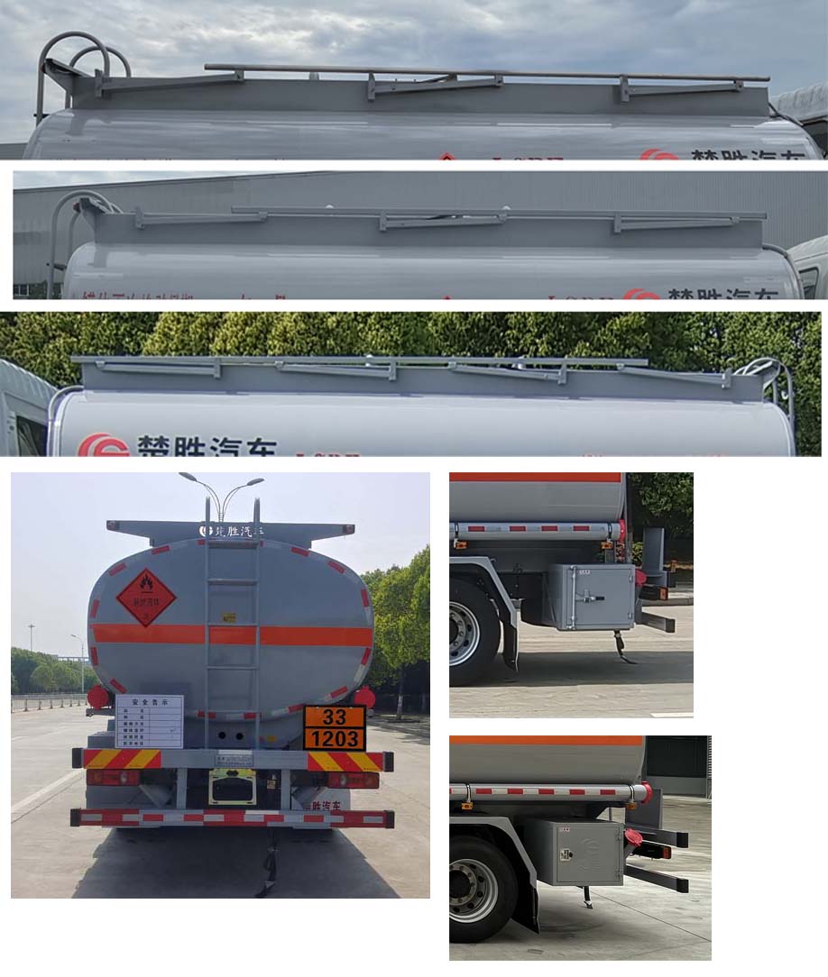 楚勝牌CSC5183GJYEZ6加油車公告圖片