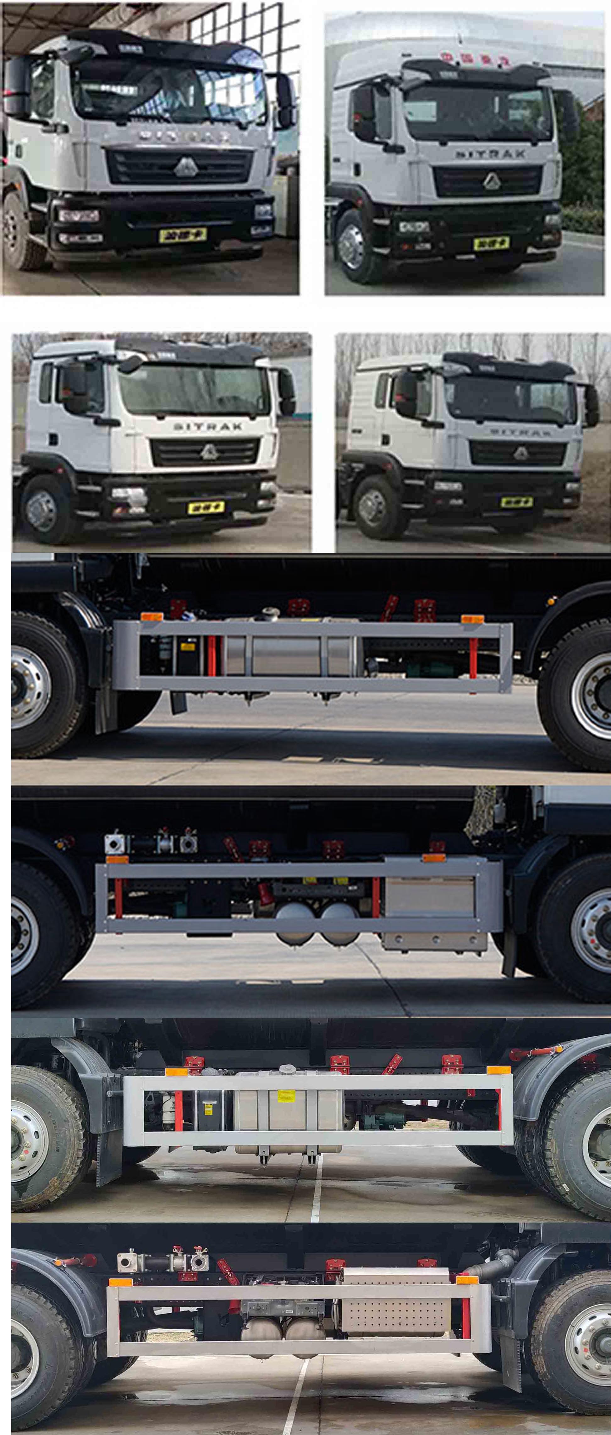 凱力風(fēng)牌KLF5252GPSZ6綠化噴灑車(chē)公告圖片