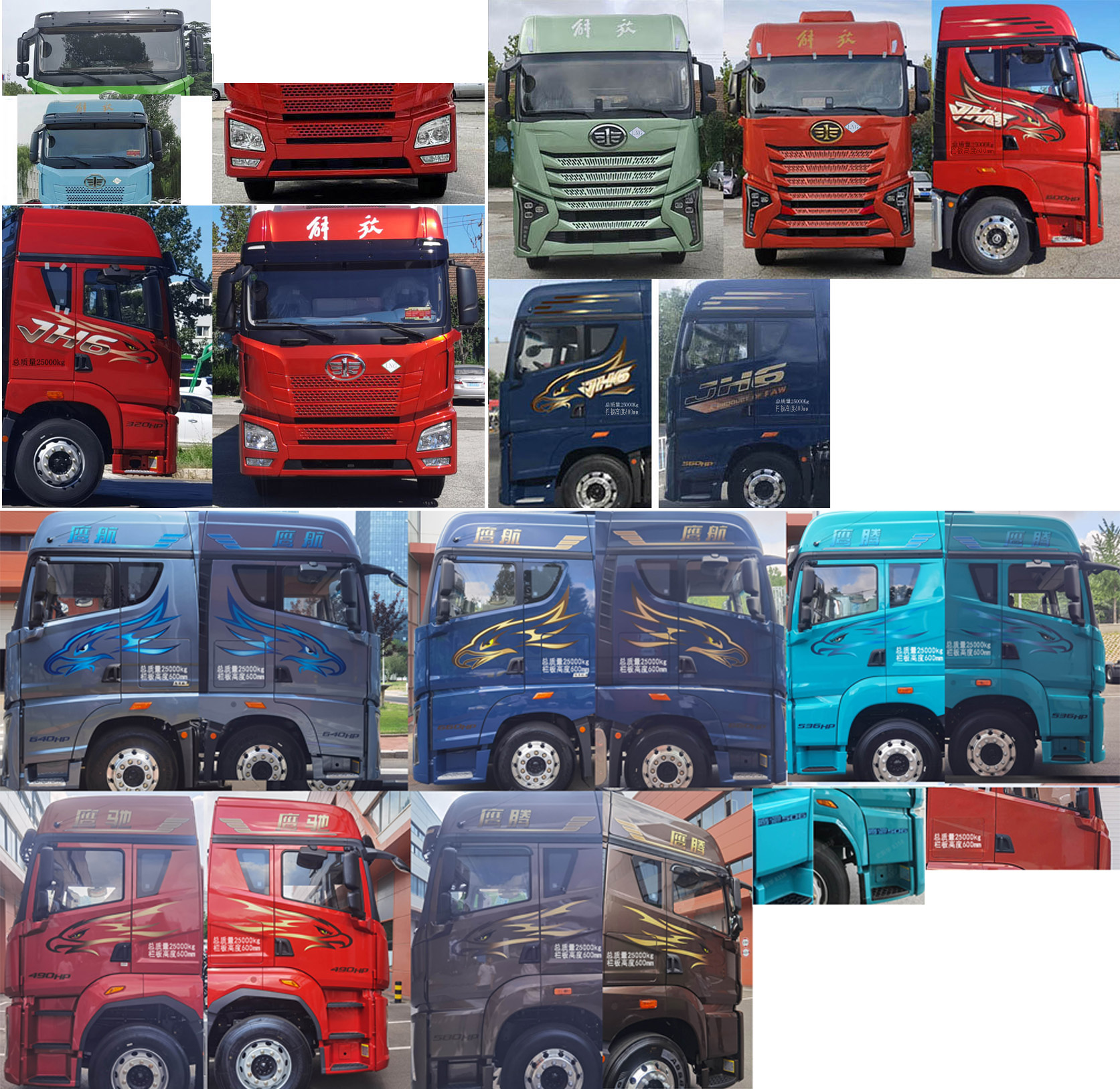 解放牌CA5250CCYP26K2L7T3NE6A80倉柵式運(yùn)輸車公告圖片