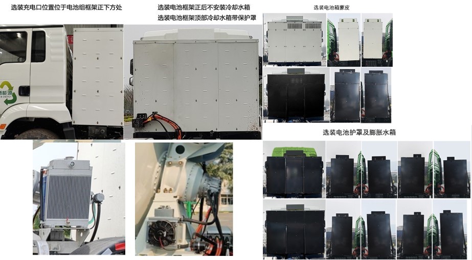 建友牌SDX5316GJBBEV6純電動混凝土攪拌運輸車公告圖片