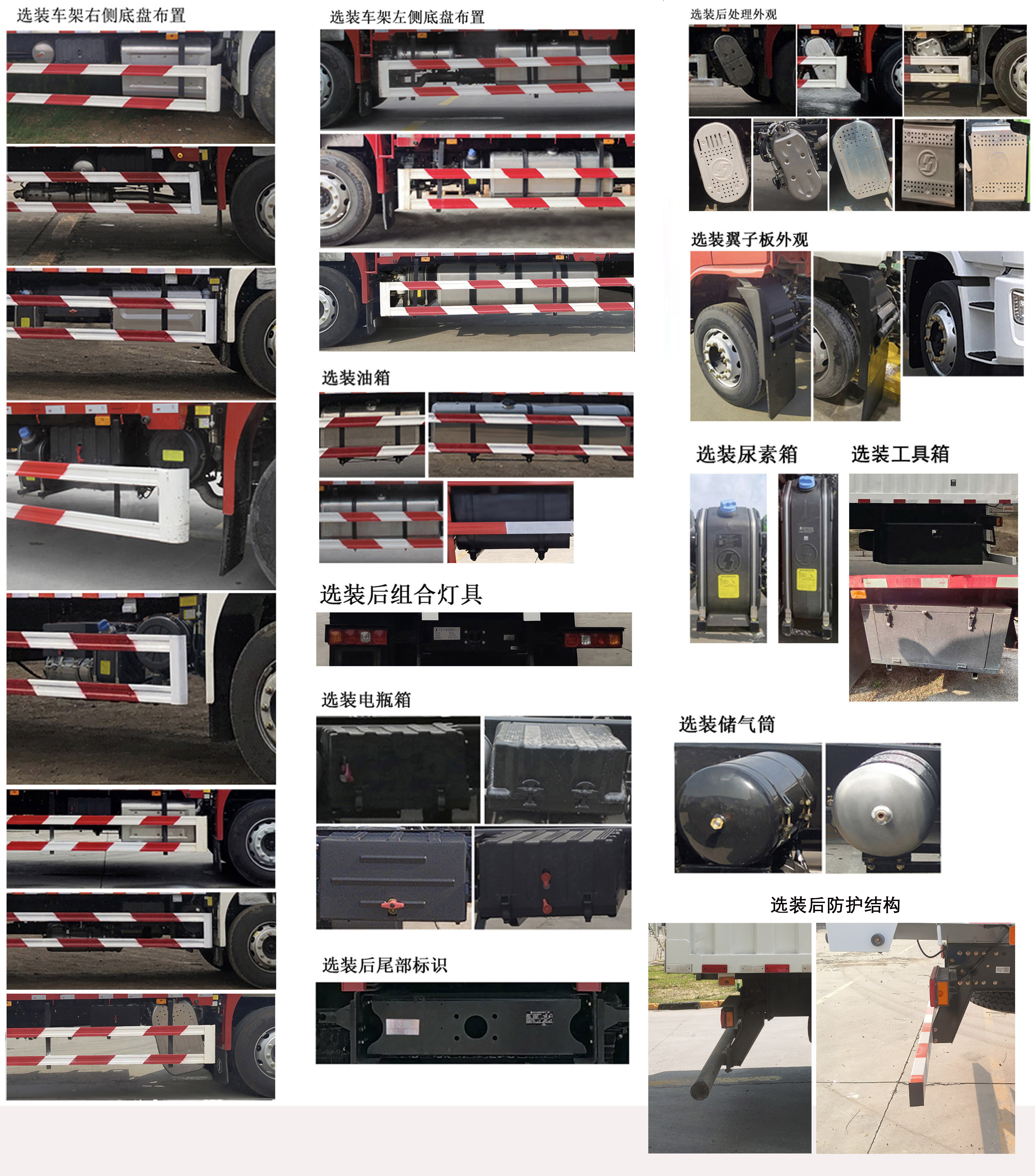 陜汽牌SX5189XXYLA721F4廂式運(yùn)輸車公告圖片