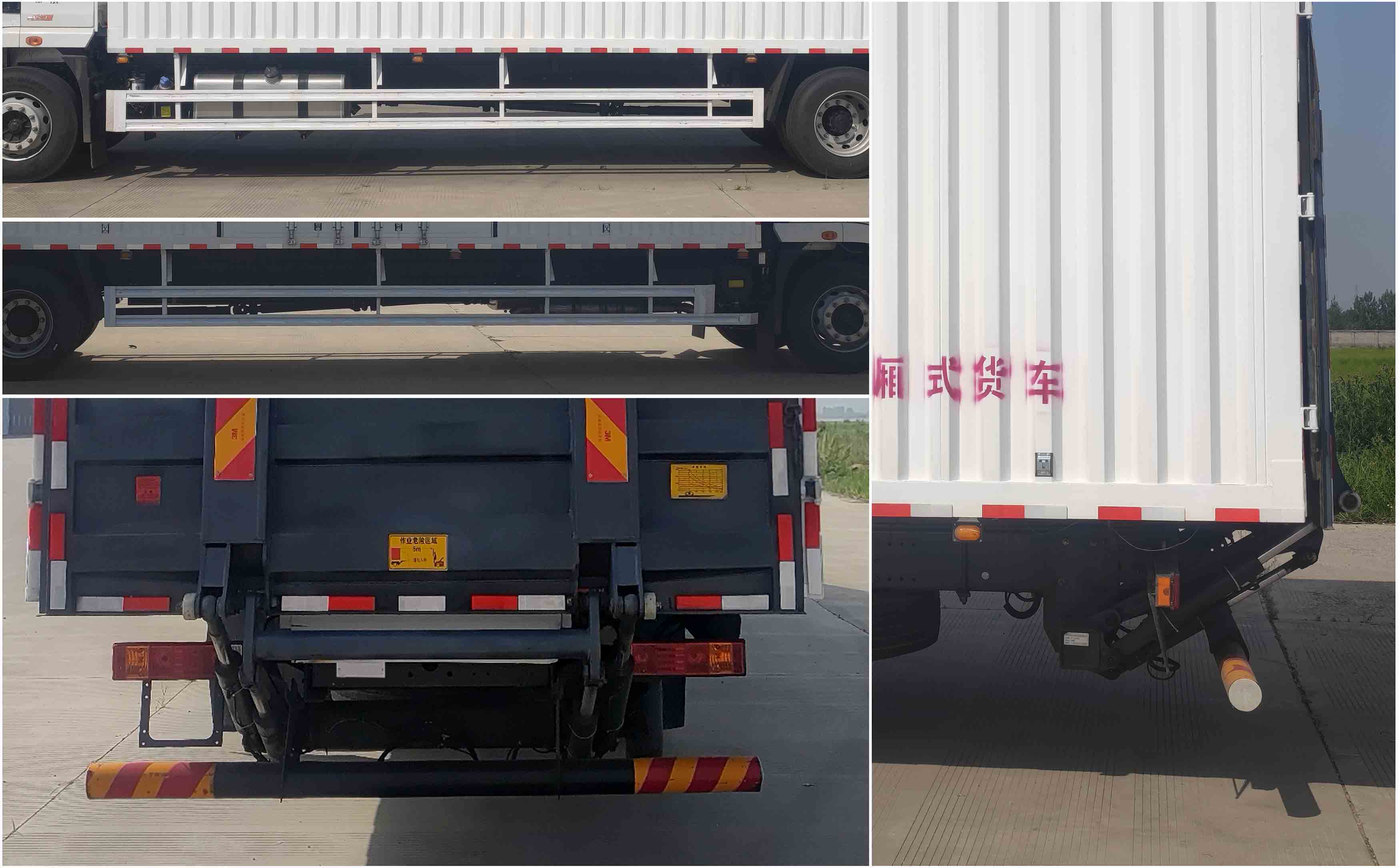 陜汽牌SX5189XXYLA721F4廂式運(yùn)輸車公告圖片