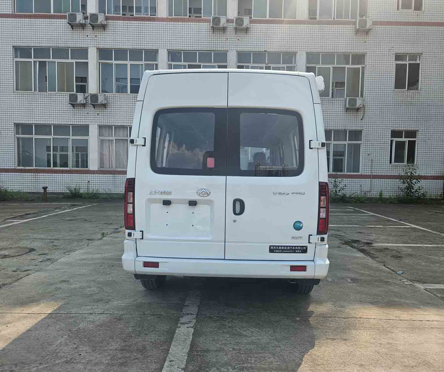 東嘉加樂牌DJV5043TSY1宿營車公告圖片