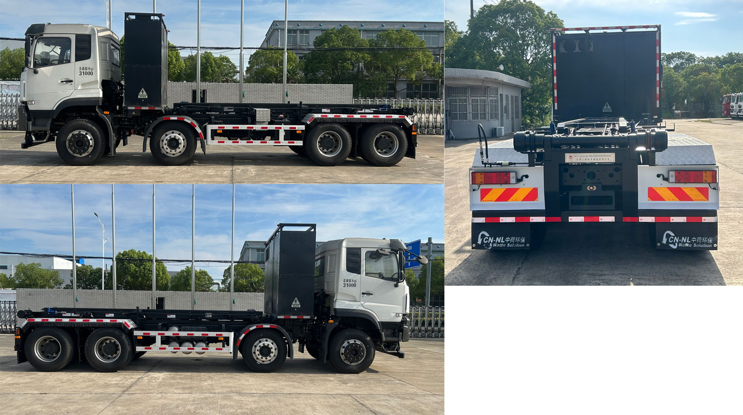 三迪牌SAD5310ZXXDFBEV換電式純電動(dòng)車廂可卸式垃圾車公告圖片