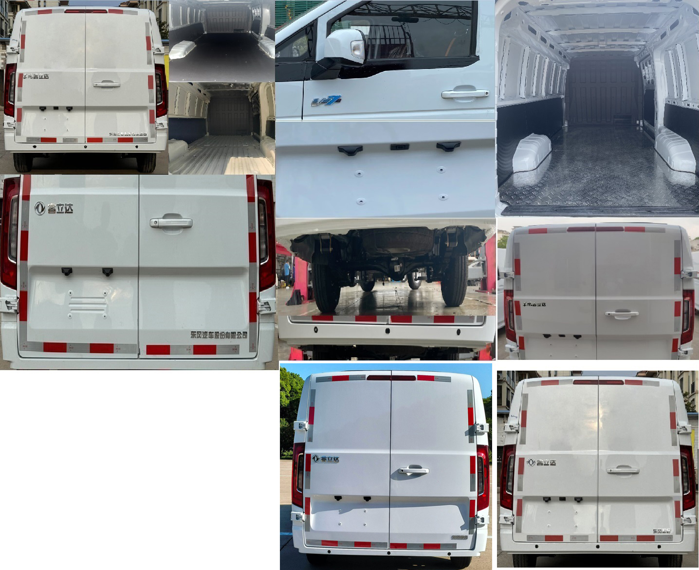 東風(fēng)牌DFA5031XXYVLBEVB純電動(dòng)廂式運(yùn)輸車公告圖片