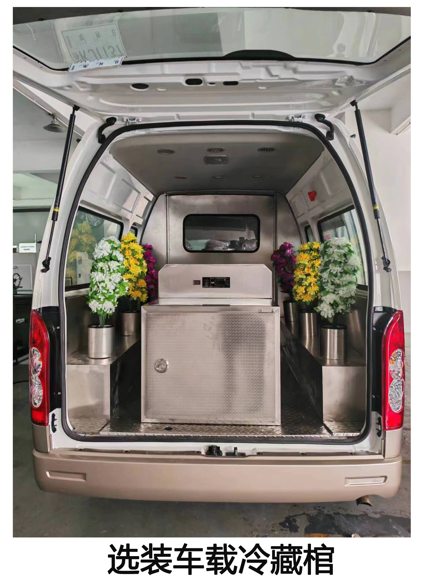 大馬牌HKL5041XBYD65殯儀車公告圖片