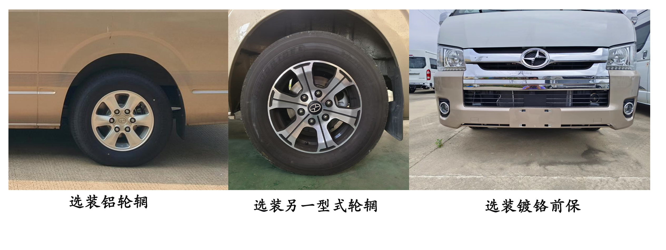 大馬牌HKL5041XBYD65殯儀車公告圖片