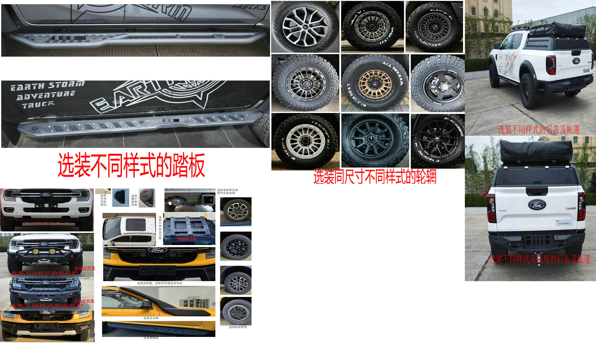 勤宏牌SQH5033TSYJ6宿營車公告圖片