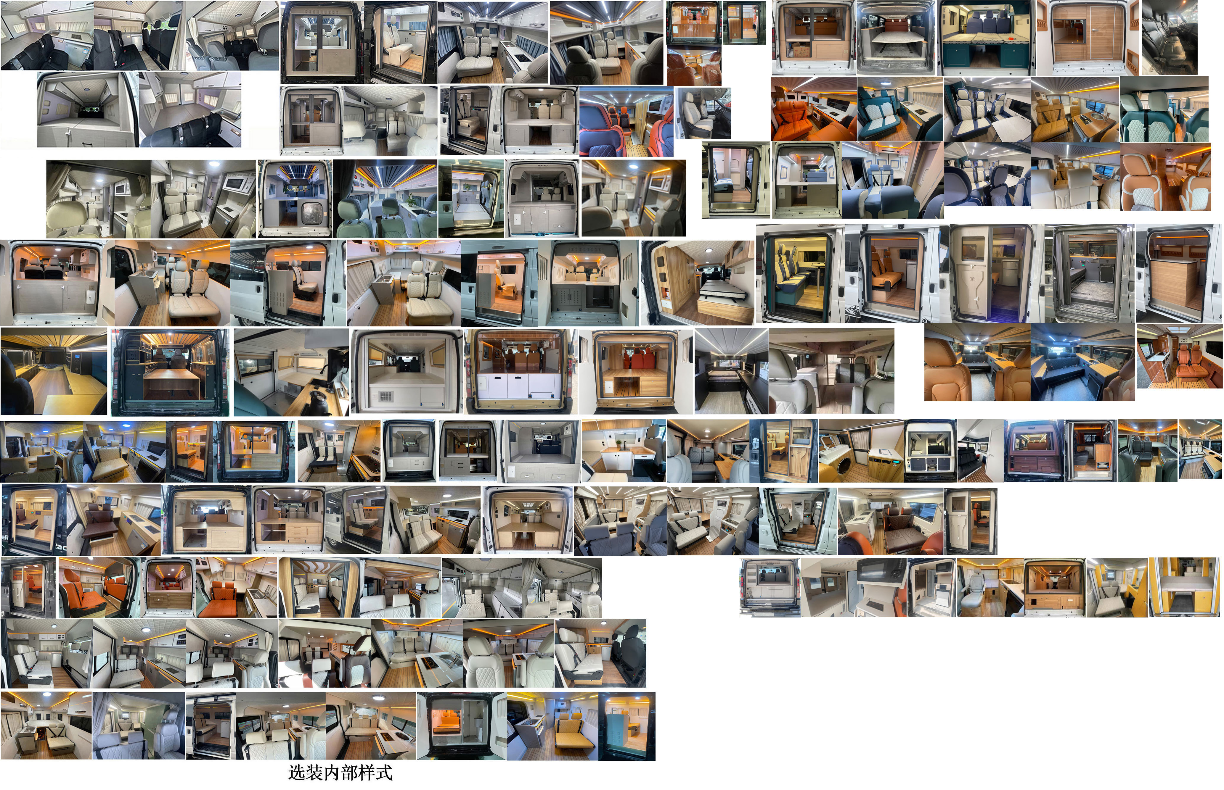 龍星匯牌HLV5040TSYJX6宿營車公告圖片