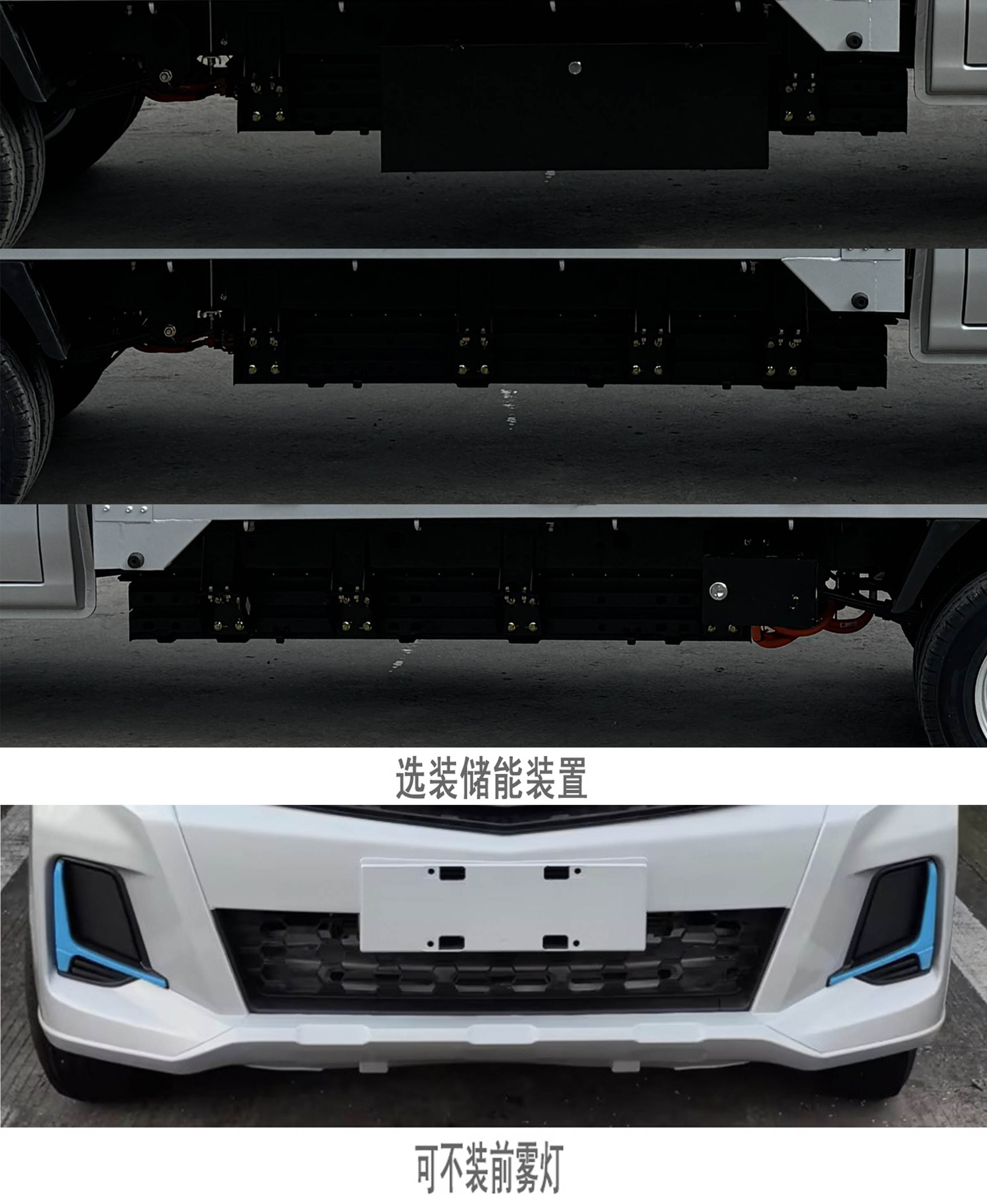 長安牌CKS5032CCYX3RD61BEV純電動(dòng)倉柵式運(yùn)輸車公告圖片