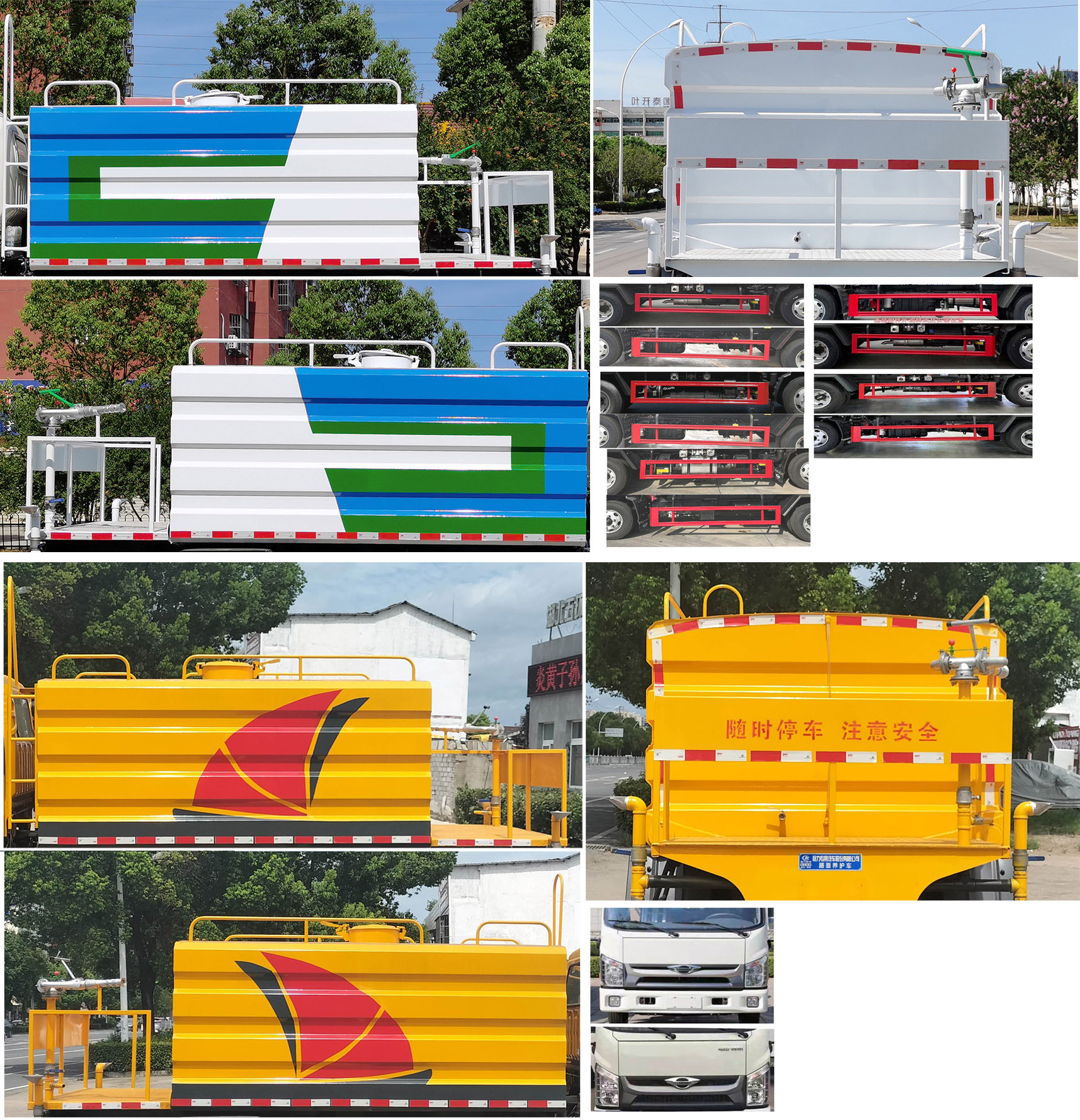 程力威牌CLW5040TYHBBS路面養(yǎng)護(hù)車公告圖片