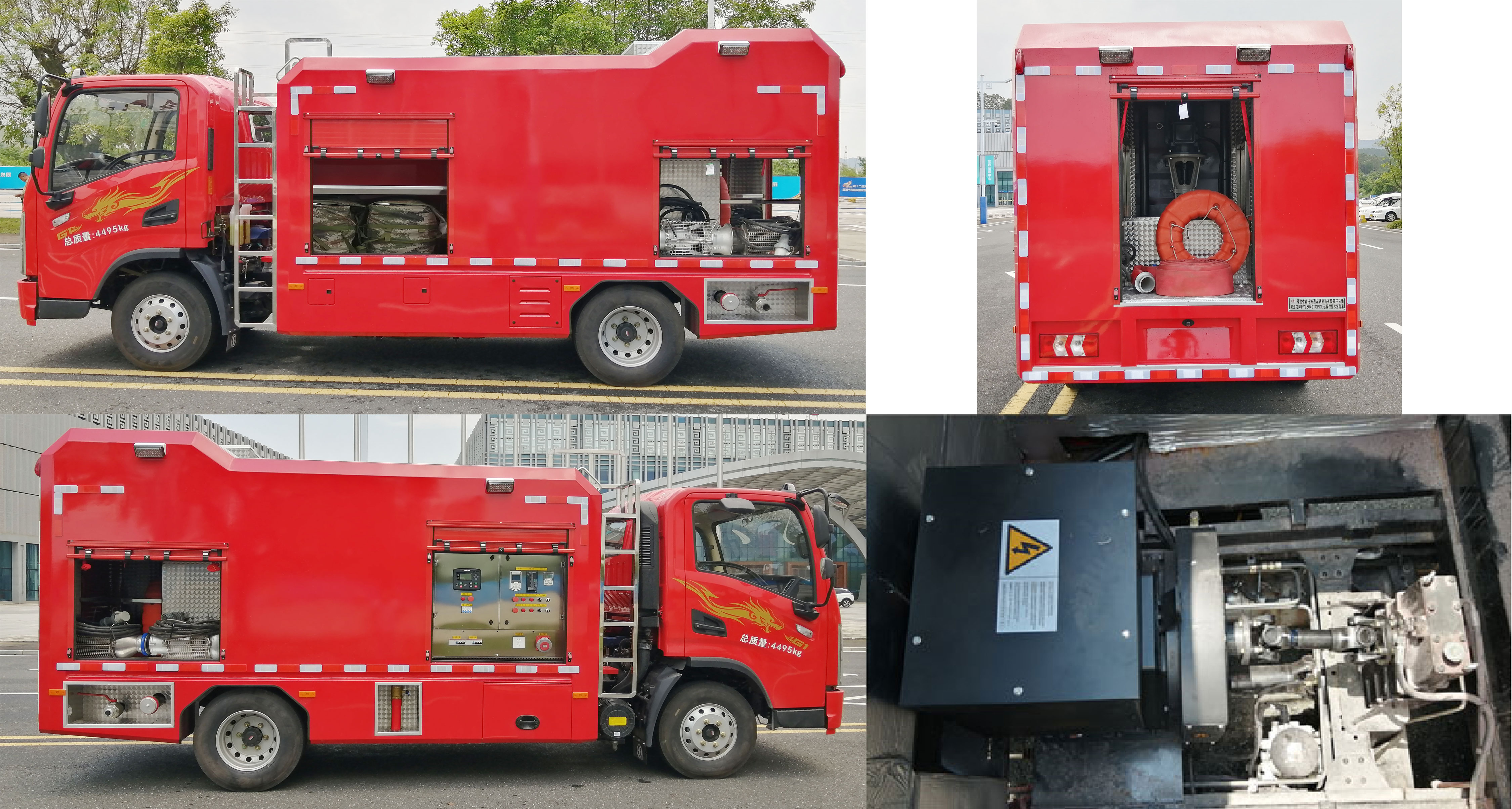 雙亞龍牌FYL5040TGPDL遠(yuǎn)程供排水搶險(xiǎn)車公告圖片