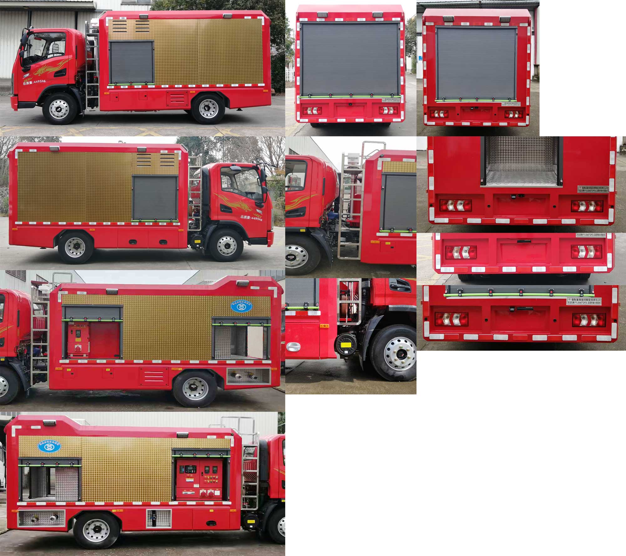 雙亞龍牌FYL5040TGPDL遠(yuǎn)程供排水搶險(xiǎn)車公告圖片