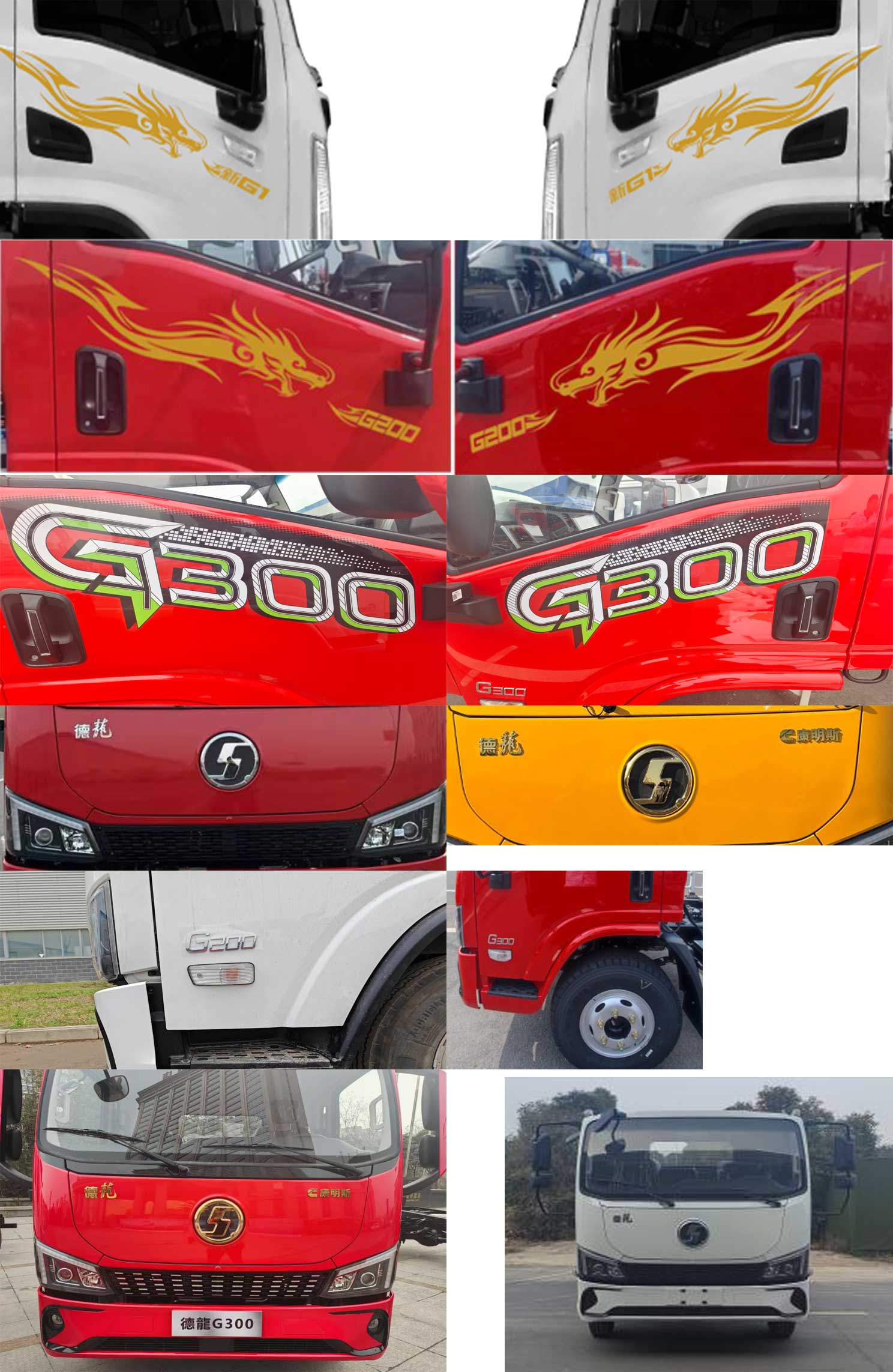 雙亞龍牌FYL5040TGPDL遠(yuǎn)程供排水搶險(xiǎn)車公告圖片