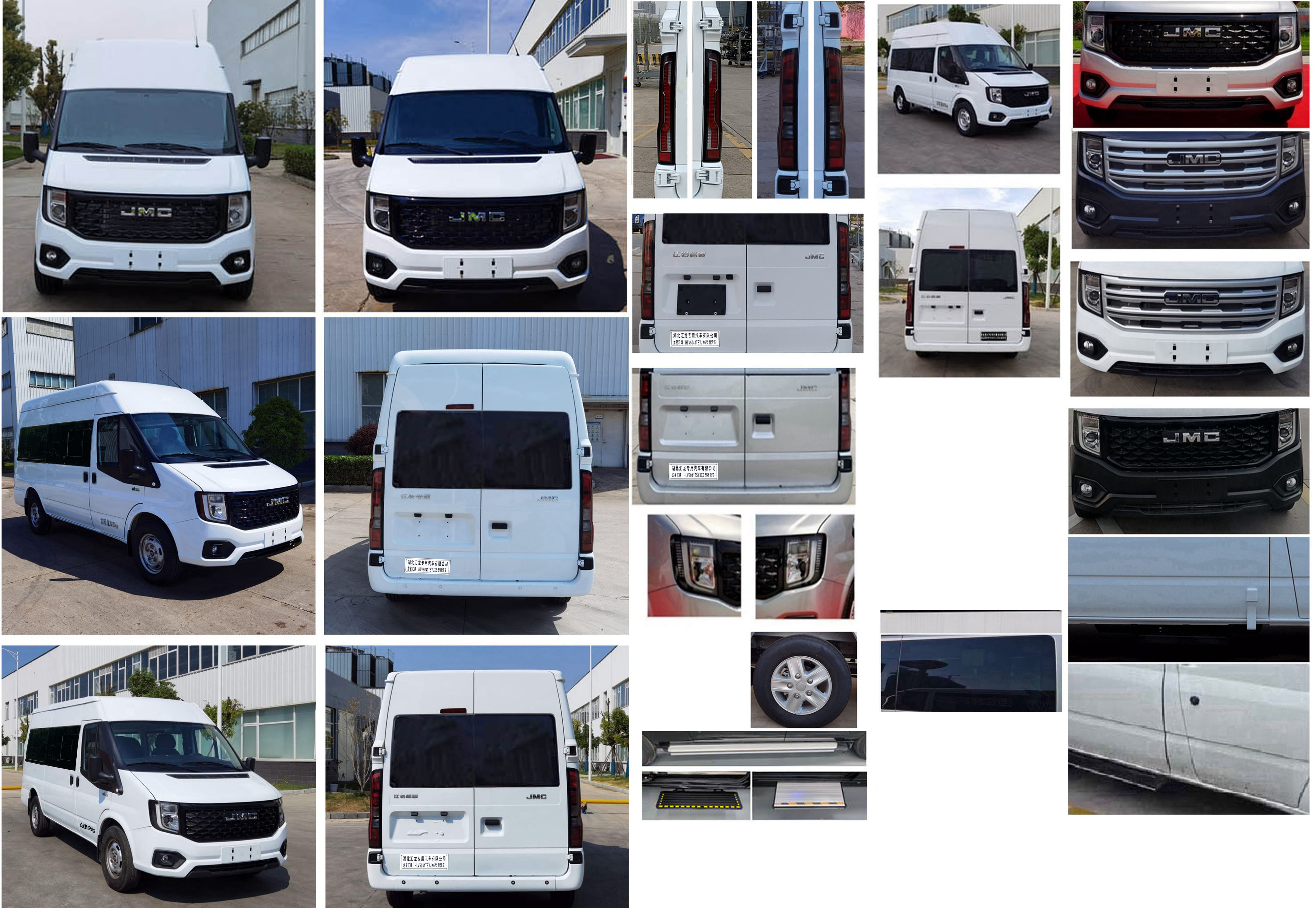 龍星匯牌HLV5041TSYJX6宿營(yíng)車(chē)公告圖片