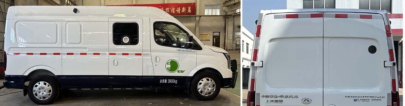 華東牌CSZ5043XYCBEV-AM純電動運鈔車公告圖片