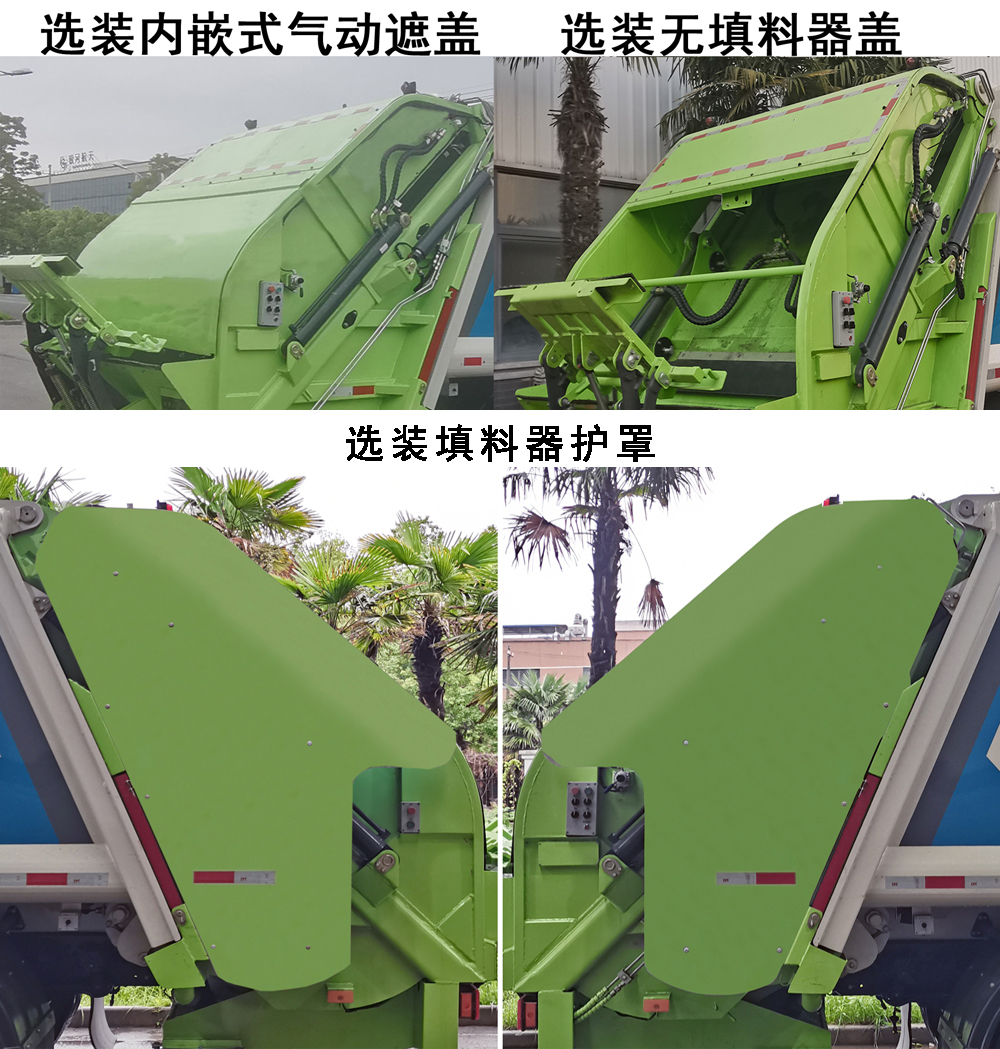 耶律潔牌SWT5180ZYSBEV純電動壓縮式垃圾車公告圖片