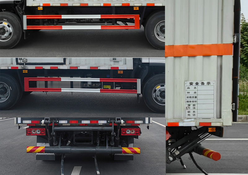 楚勝牌CSC5098XRQB6易燃氣體廂式運輸車公告圖片