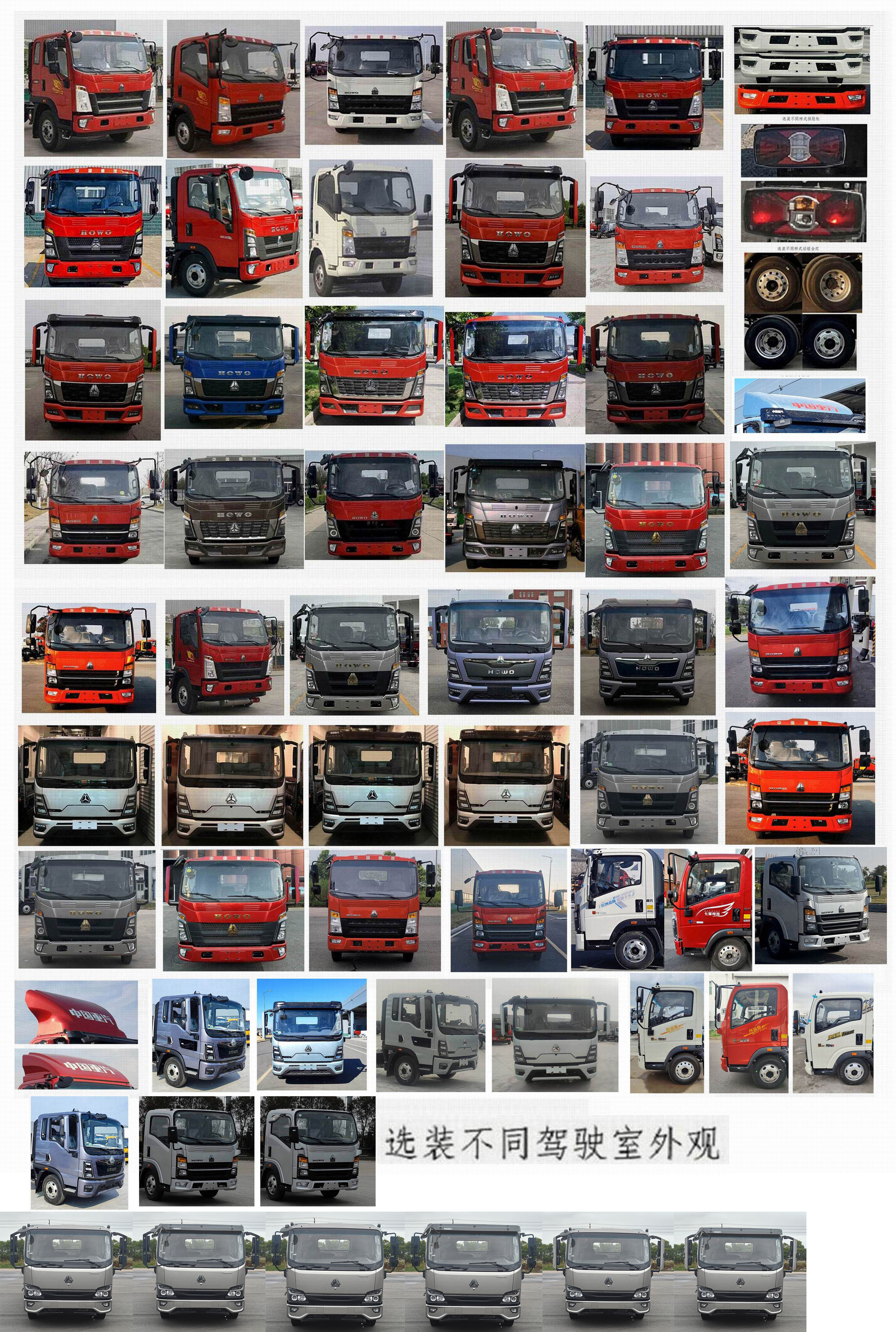 布隆牌LLL5040TYHZ6路面養(yǎng)護(hù)車公告圖片