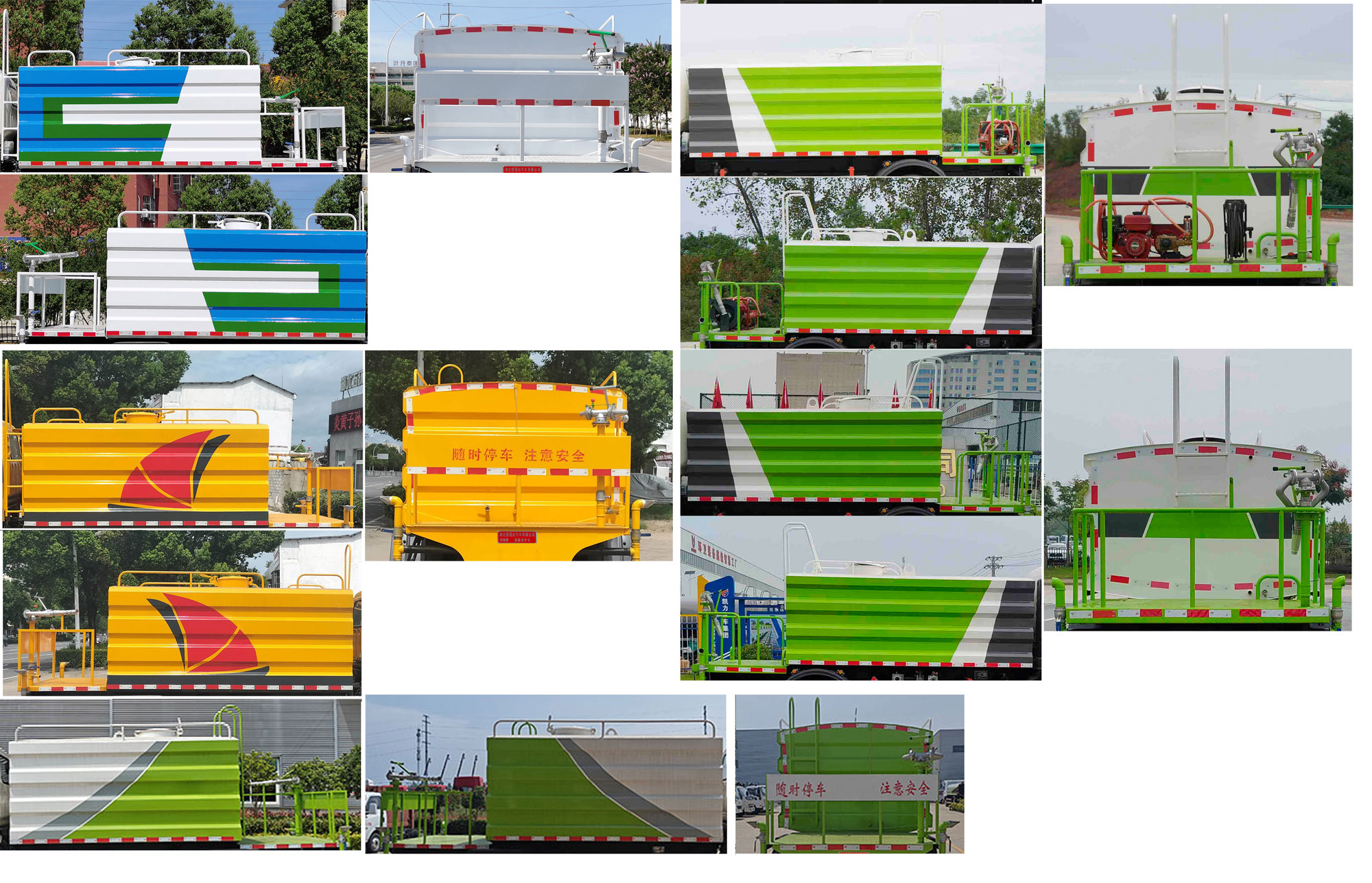 布隆牌LLL5040TYHZ6路面養(yǎng)護(hù)車公告圖片