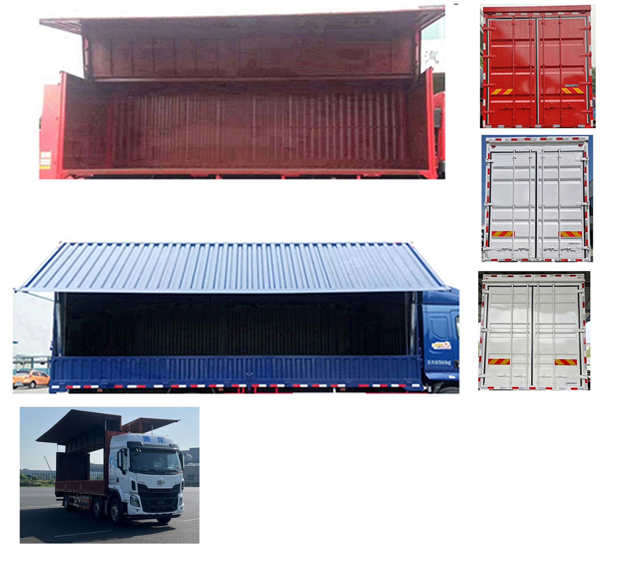 乘龍牌LZ5261XYKH5CM01翼開啟廂式車公告圖片