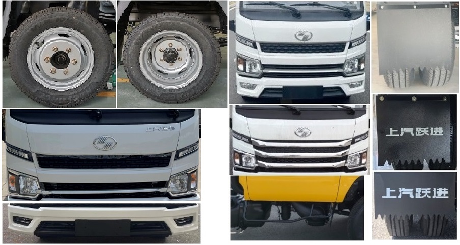 躍進(jìn)牌SH5043TXBPFDCNS1瀝青路面熱再生修補(bǔ)車公告圖片