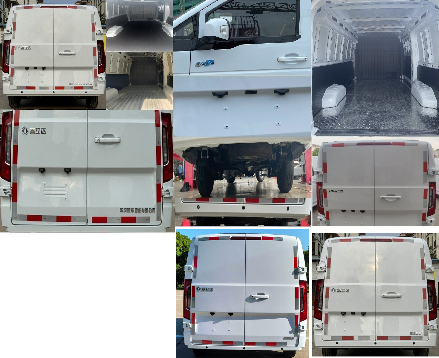 東風(fēng)牌DFA5032XXYVLBEVB純電動(dòng)廂式運(yùn)輸車公告圖片