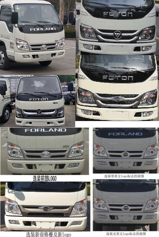 楚勝牌CSC5045ZYSB6壓縮式垃圾車(chē)公告圖片