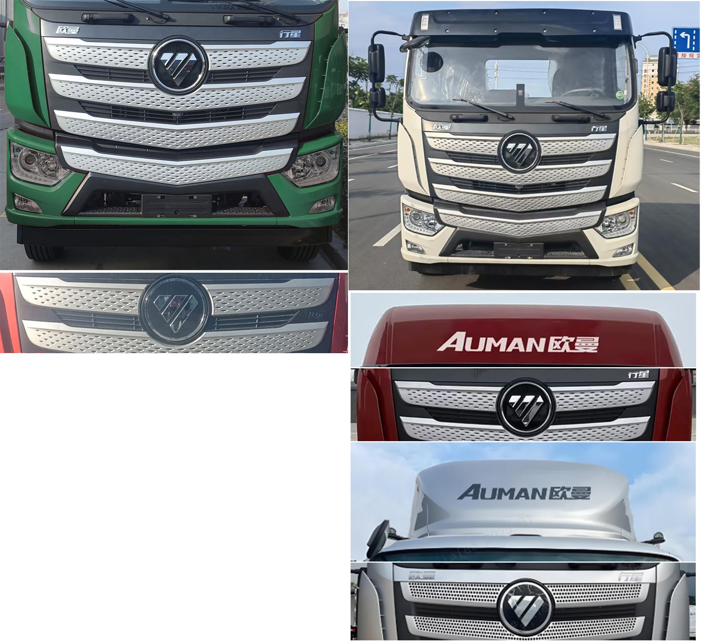 歐曼牌BJ5181TPBY6AKS-02平板運(yùn)輸車(chē)公告圖片