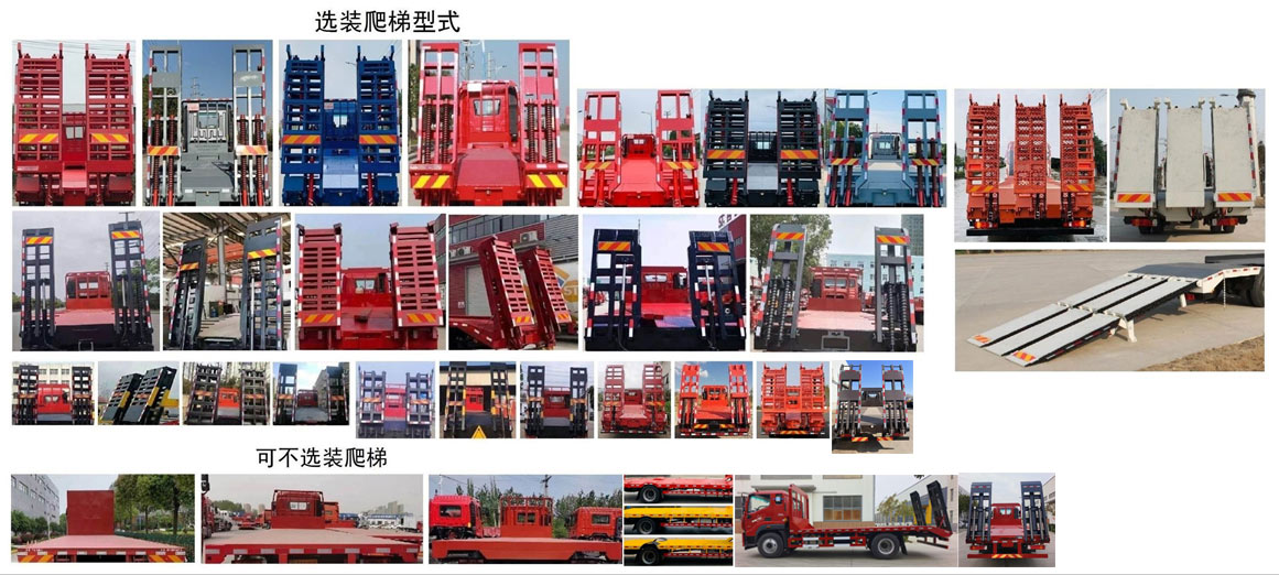 歐曼牌BJ5181TPBY6AKS-02平板運(yùn)輸車(chē)公告圖片