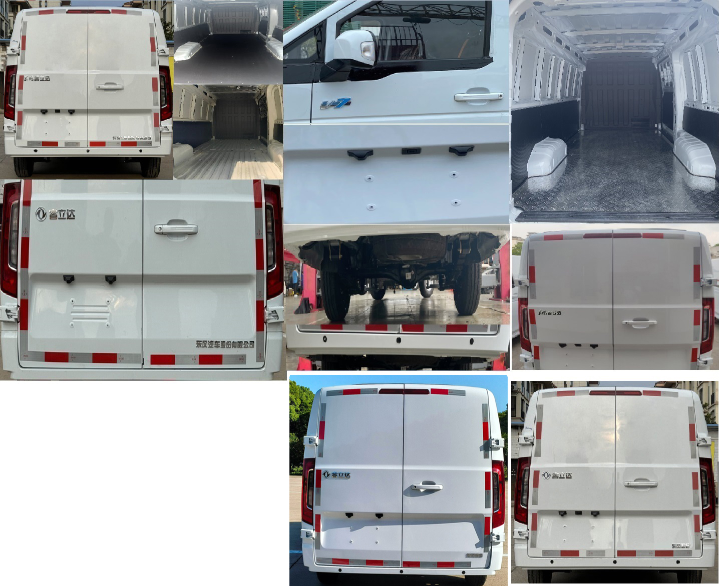 東風(fēng)牌DFA5030XXYVLBEVB純電動廂式運(yùn)輸車公告圖片