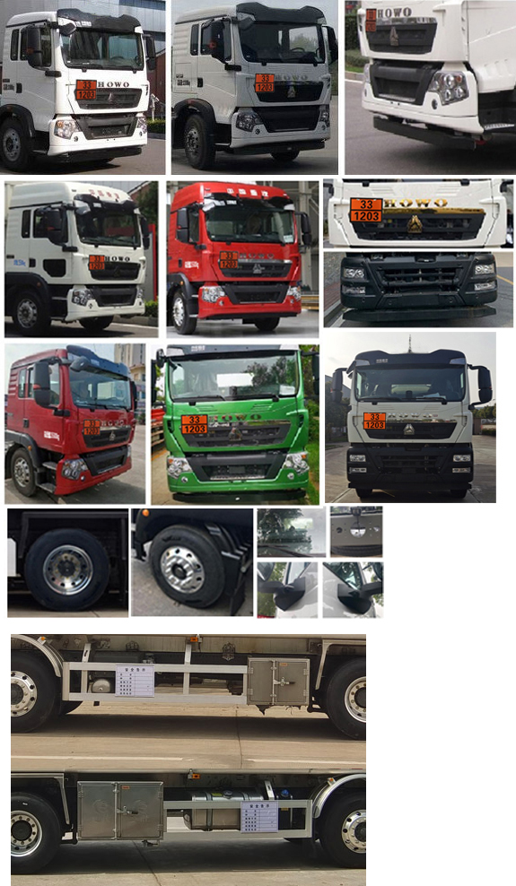 楚勝牌CSC5328GYYLZ6鋁合金運(yùn)油車公告圖片