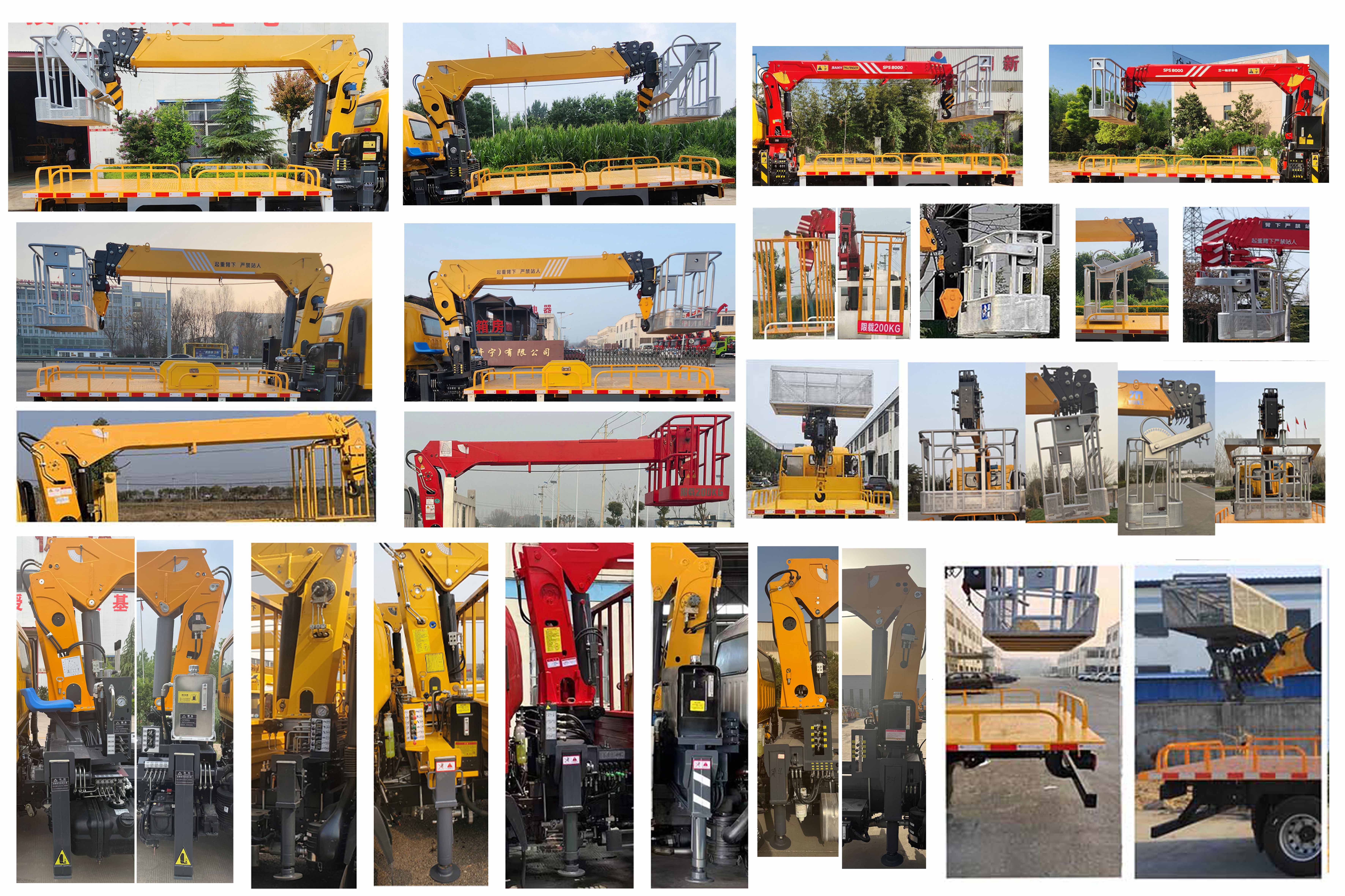 長(zhǎng)興德龍牌ZZZ5046JGKEQ6高空作業(yè)車公告圖片