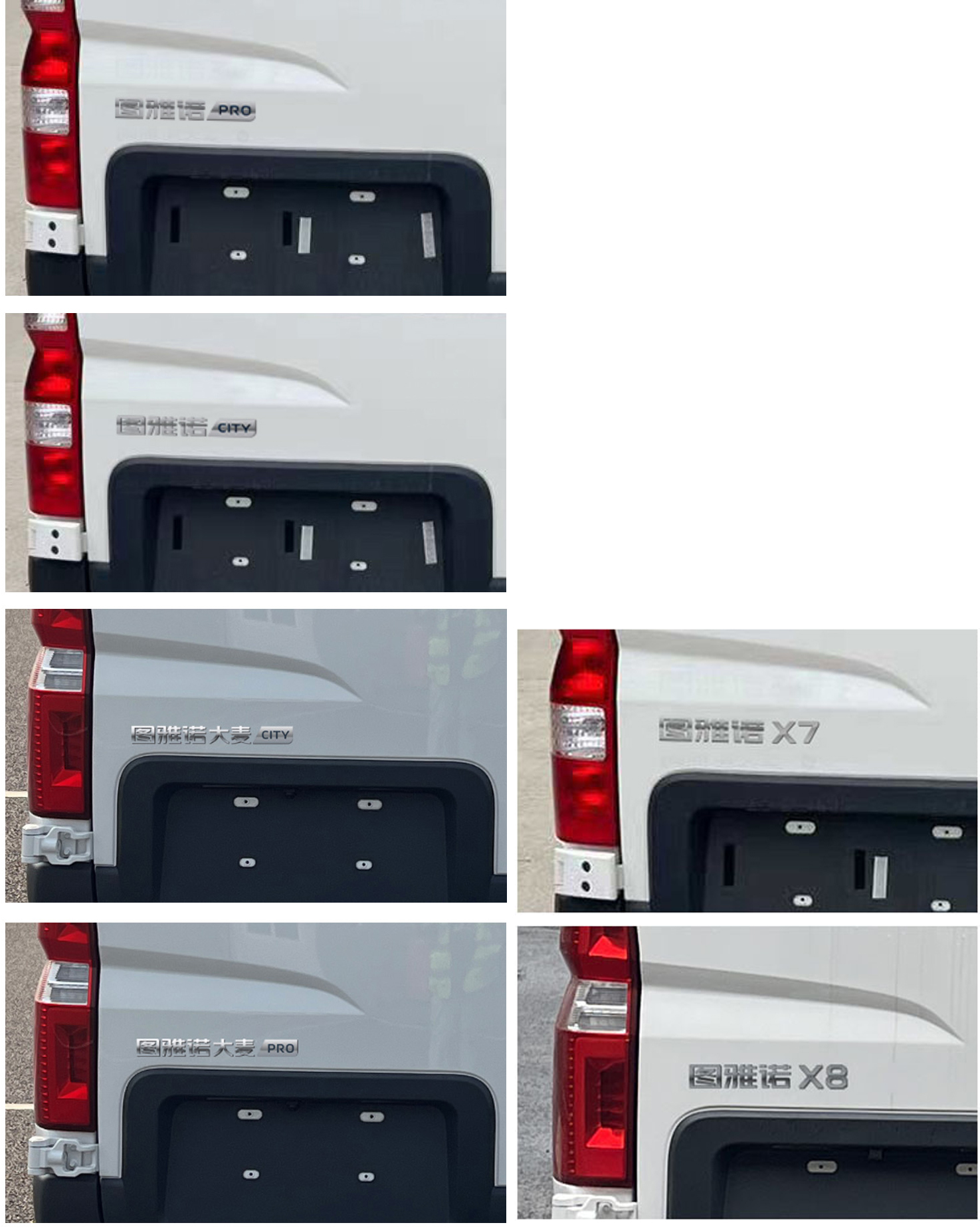 福田牌BJ5048XDW-Q1流動(dòng)服務(wù)車公告圖片