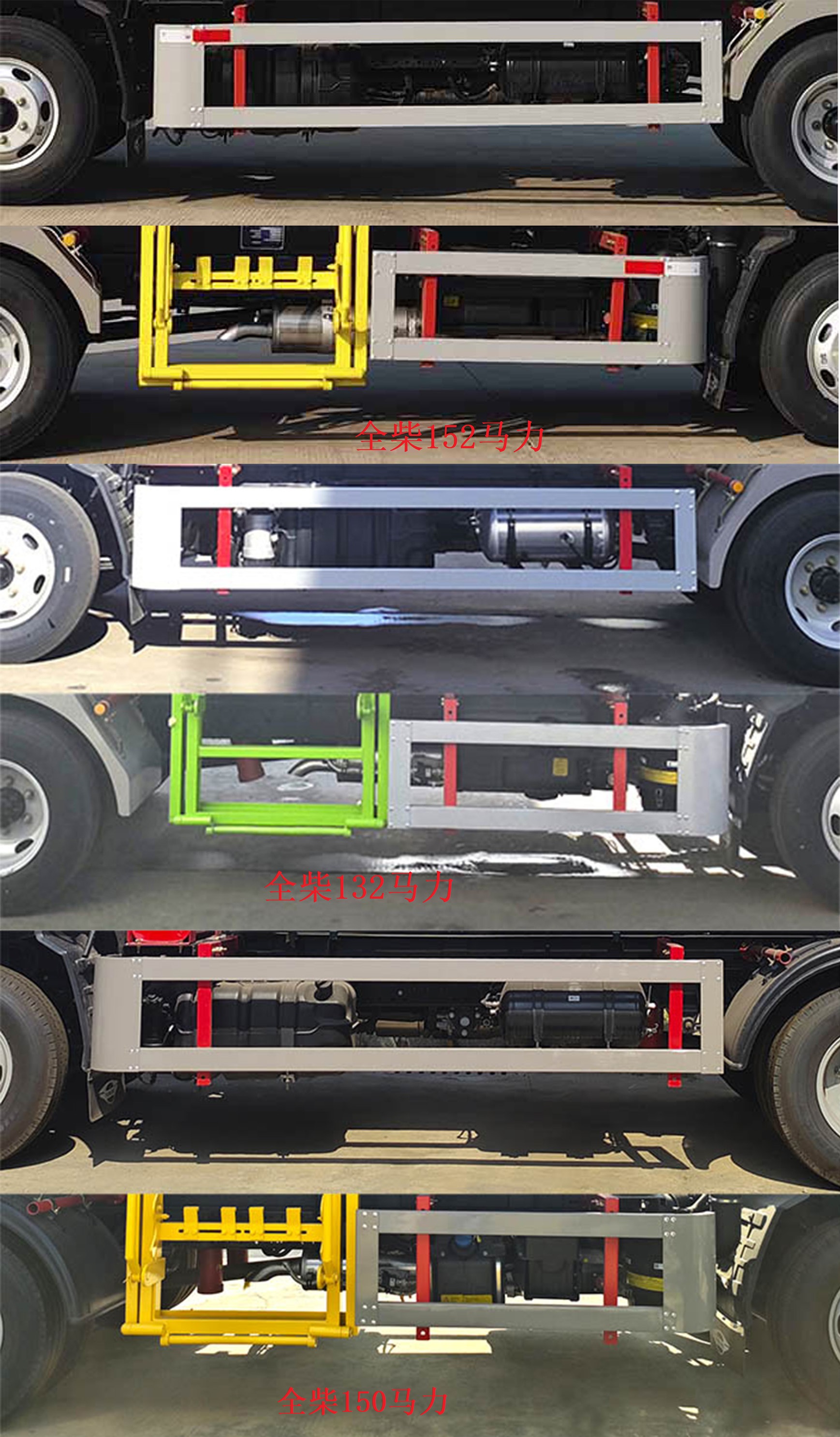 凱力風(fēng)牌KLF5041TCAB6餐廚垃圾車公告圖片