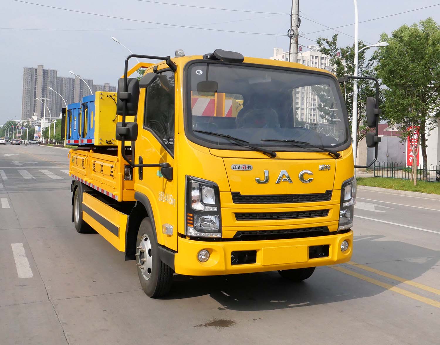 華通牌HCQ5045TFZHFC6防撞緩沖車