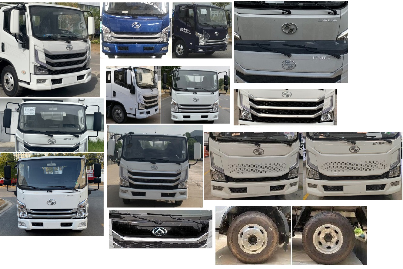 專威牌HTW5043TQZPSH6清障車公告圖片