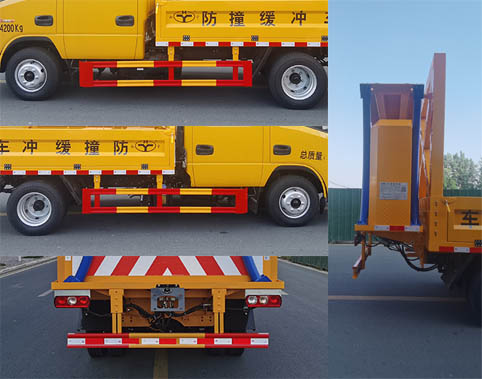 虹宇牌HYS5042TFZS6防撞緩沖車公告圖片