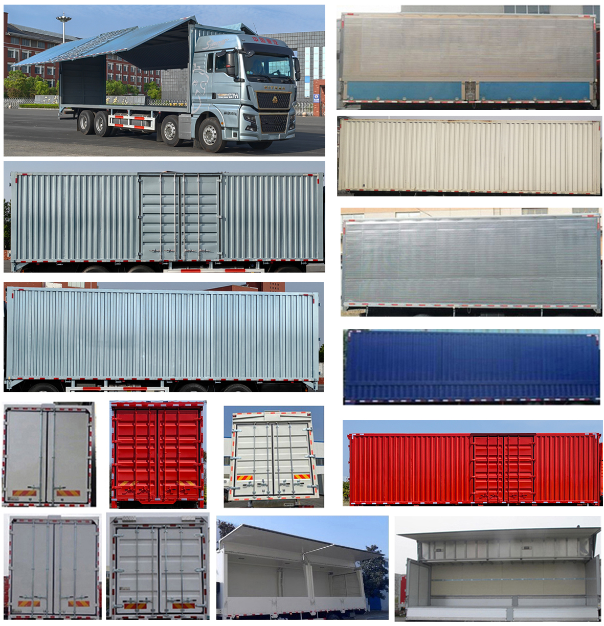 汕德卡牌ZZ5316XYKY466HF1翼開(kāi)啟廂式車(chē)公告圖片