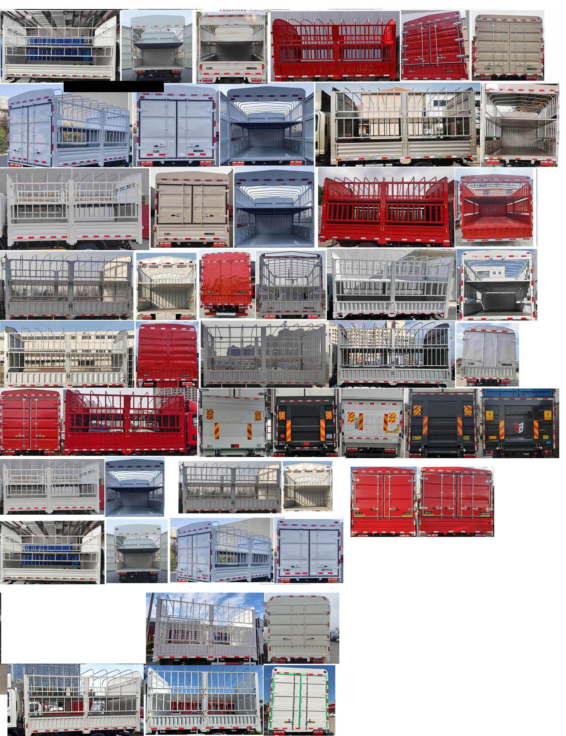 解放牌CA5044CCYP40L3BEVA84純電動(dòng)倉柵式運(yùn)輸車公告圖片