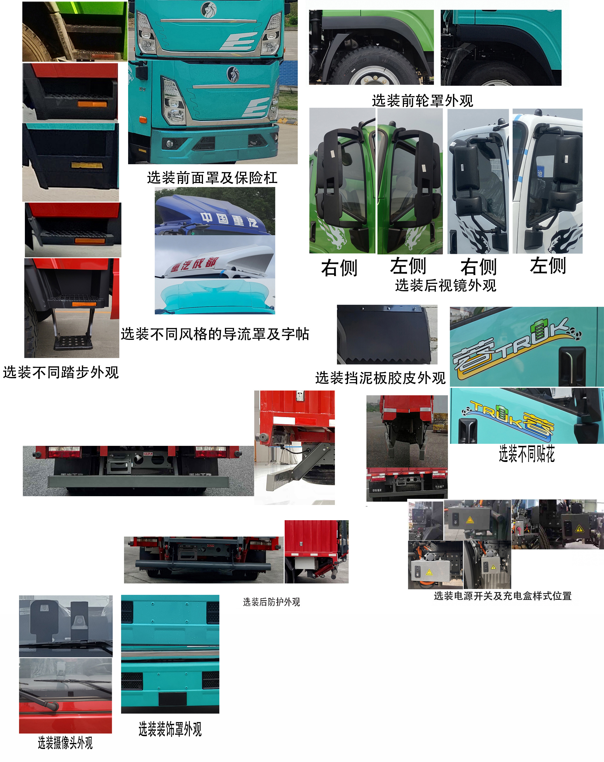王牌牌CDW5042XXYG331DZHBEV純電動廂式運(yùn)輸車公告圖片