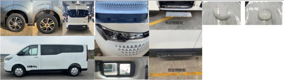 安穩(wěn)號牌TYM5040XSCNJC6傷殘運(yùn)送車公告圖片