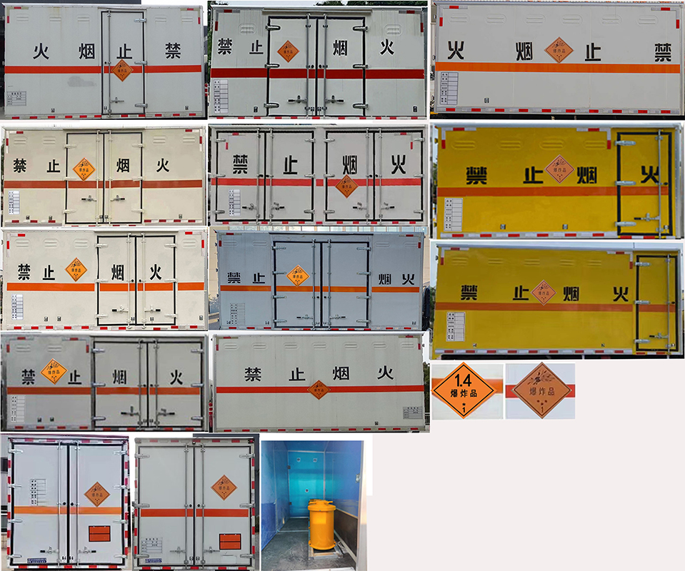 程力牌CL5040XQY6CDP爆破器材運(yùn)輸車公告圖片