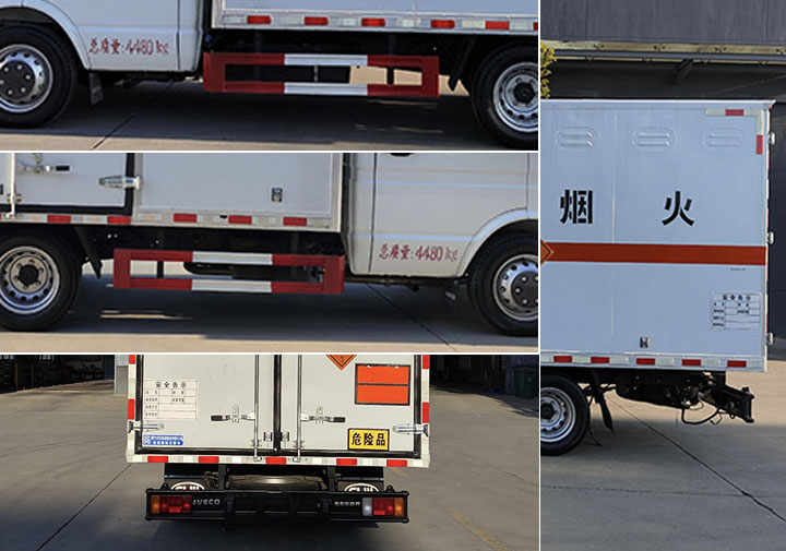 程力牌CL5040XQY6CDP爆破器材運(yùn)輸車公告圖片