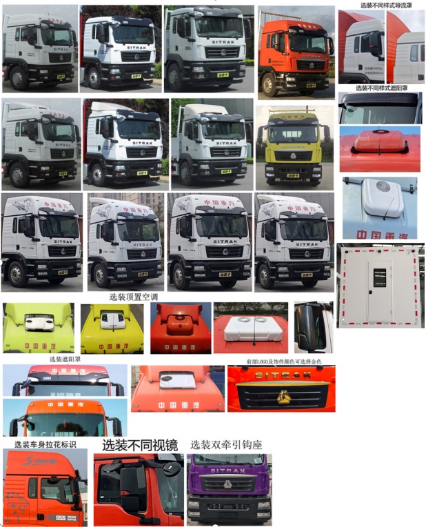 弗銳途牌JGF5180TSY宿營車公告圖片