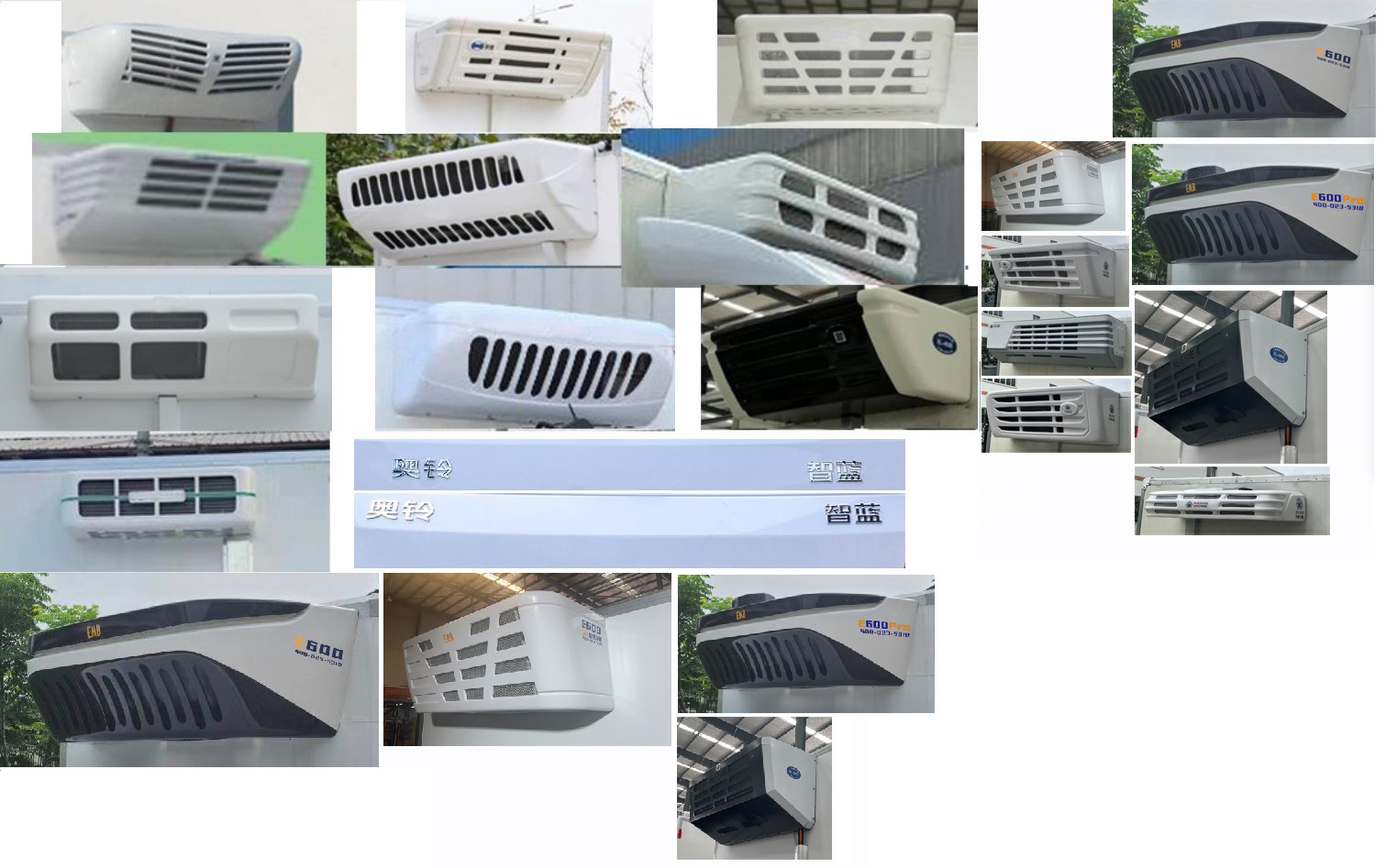 福田牌BJ5045XLCEV1AB換電式純電動(dòng)冷藏車公告圖片