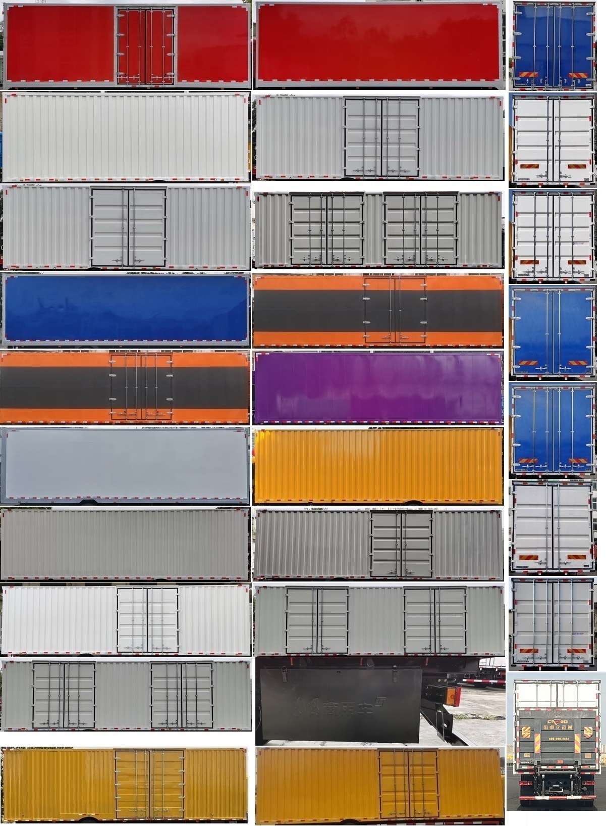 東風牌DFH5180XXYEEV13純電動廂式運輸車公告圖片