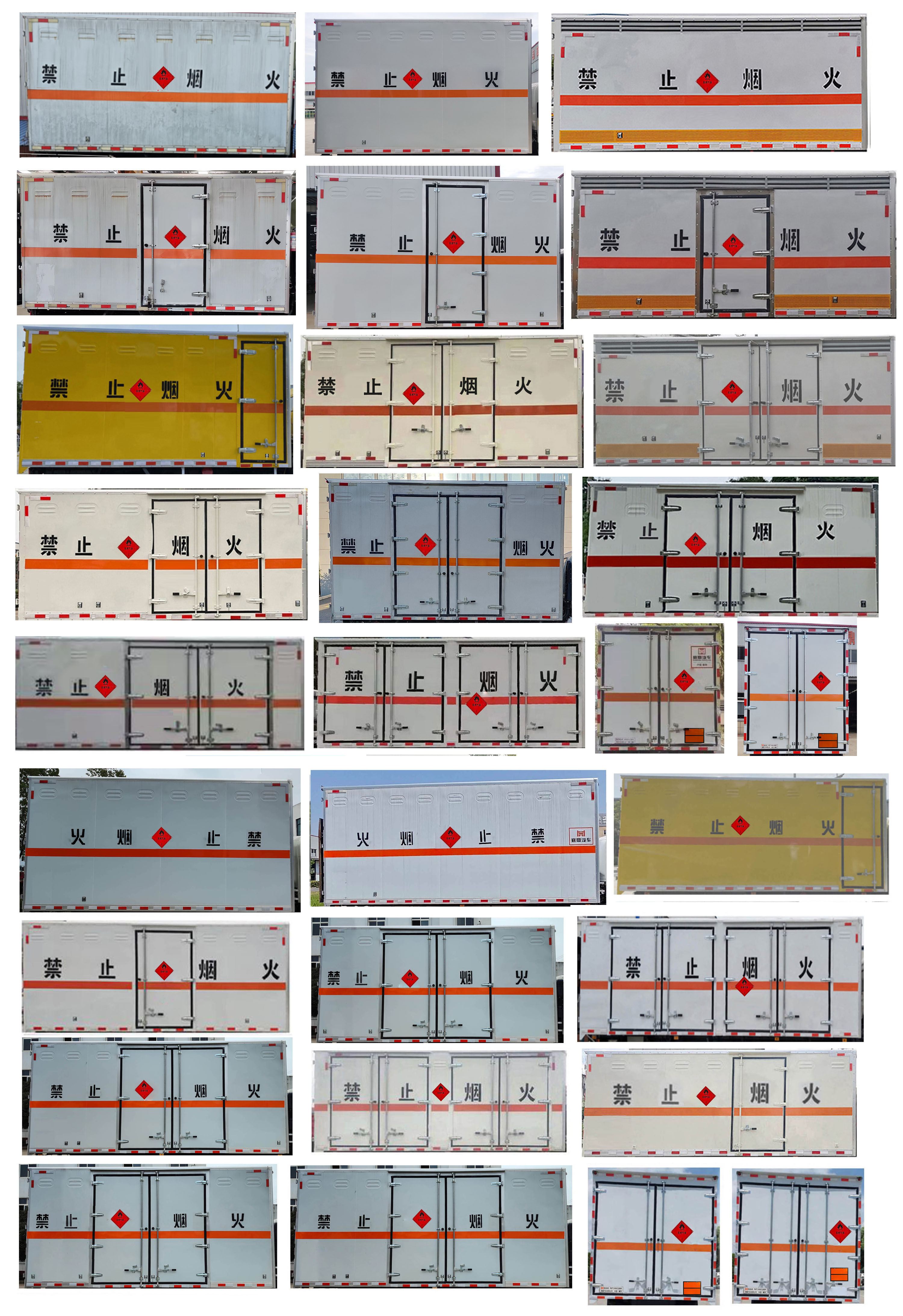 襄鑫鼎牌XDV5092XRQCA6易燃?xì)怏w廂式運(yùn)輸車公告圖片