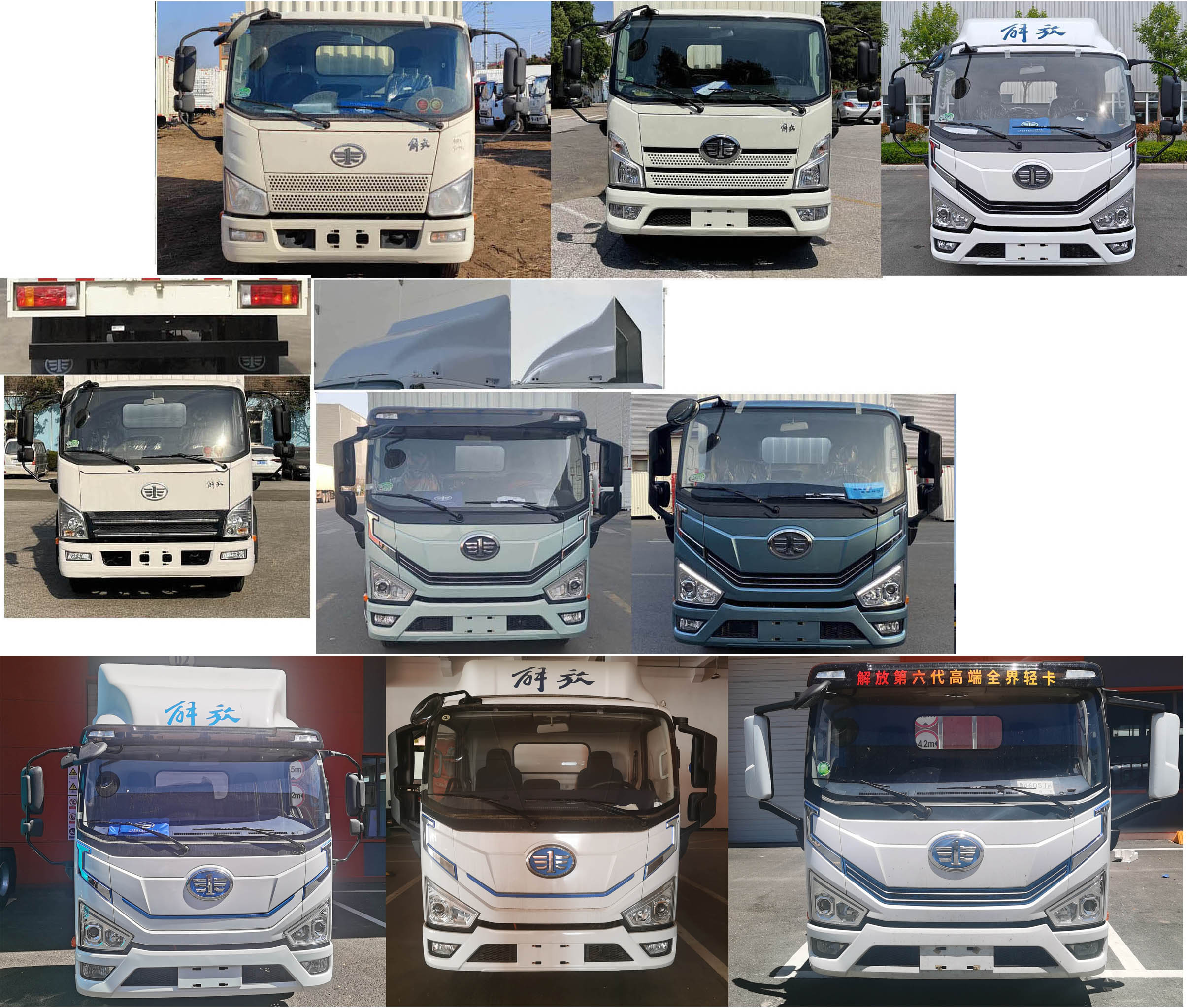 解放牌CA5044XXYP40L3BEVA84純電動(dòng)廂式運(yùn)輸車(chē)公告圖片