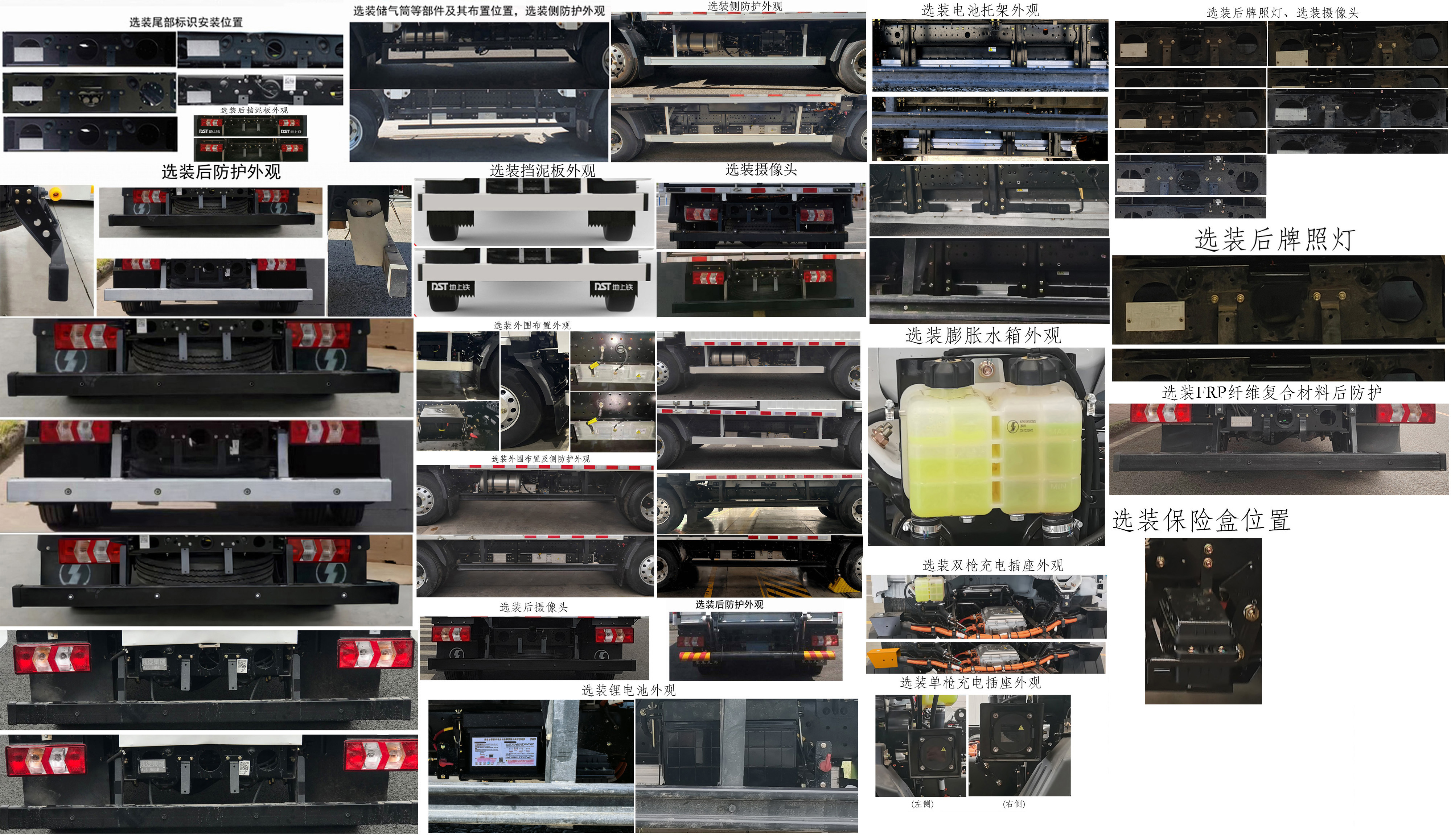 陜汽牌SX5048XXYBEV341N純電動(dòng)廂式運(yùn)輸車公告圖片